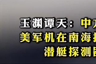 ?怎么了？新疆男篮主教练邱彪发文：做人做事